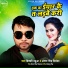 Antra Singh Priyanka, Vicky Babua