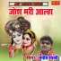 Manish Shastri