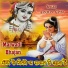 Aasuram Gayna