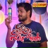 Ramshad Kariyakkunnu