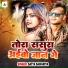 Satya Sawariya