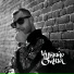 CHUKITO feat. MishMash