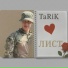 TaRiK