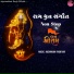 Hashmukh Padhiyar