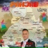 Bill Rai