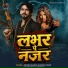 Anand Anjana, Radha Rawat