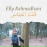 Elly Rahmadhani