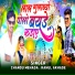Chandu Mehada, Rahul Akhade