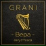 Grani