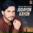 Master Imran Hyder