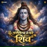 Omkara Sangeet