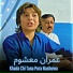 Imran Mashoom