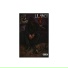 Lil 5inco feat. NuttyOneFoe, Bware