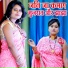 Soni Sahani