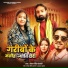 Saurabh Singh Chandravanshi