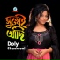 Doly Shaontoni