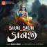 Badal Kumar