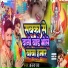 Ajay Rav