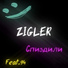 ZIGLER feat. 94