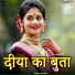 Raj Babu