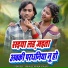 Shailendra Gaur