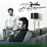 Mohammad Alizadeh feat. Meysam Ebrahimi
