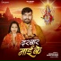 Prince Raja, Mona Madhur