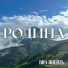 ВИА Жизнь