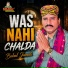 Babal Jamali