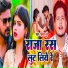 Hitesh Dubey