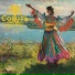 Сороть
