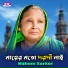 Nijhum Sarker