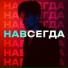 Вова Миняйло