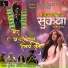 Mithleshwari Sen