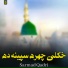 Sarmad Qadri