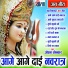 Johan Sonkar