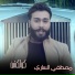 Mostafa Elsary