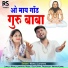 Manoj Lahariya