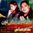 Tahir Abbas