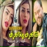 Cheba Warda Charlomanti