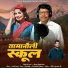 Manoj Singh Khati