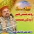 Kashif Ali Zahid Ali