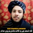 Khair Mohammad Khairkhwa