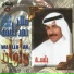 Salah Hamad Al Khalifa