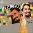 Kuldeep Manak, Kuldeep Kaur