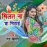 Neta Bihari