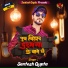 Santosh Gupta