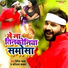 Bipin Yadav, Karishma Kakkar