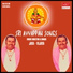 Jaya - Vijaya