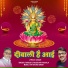 Rakesh Chaudhary Rashila